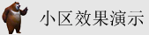 小黄片污污